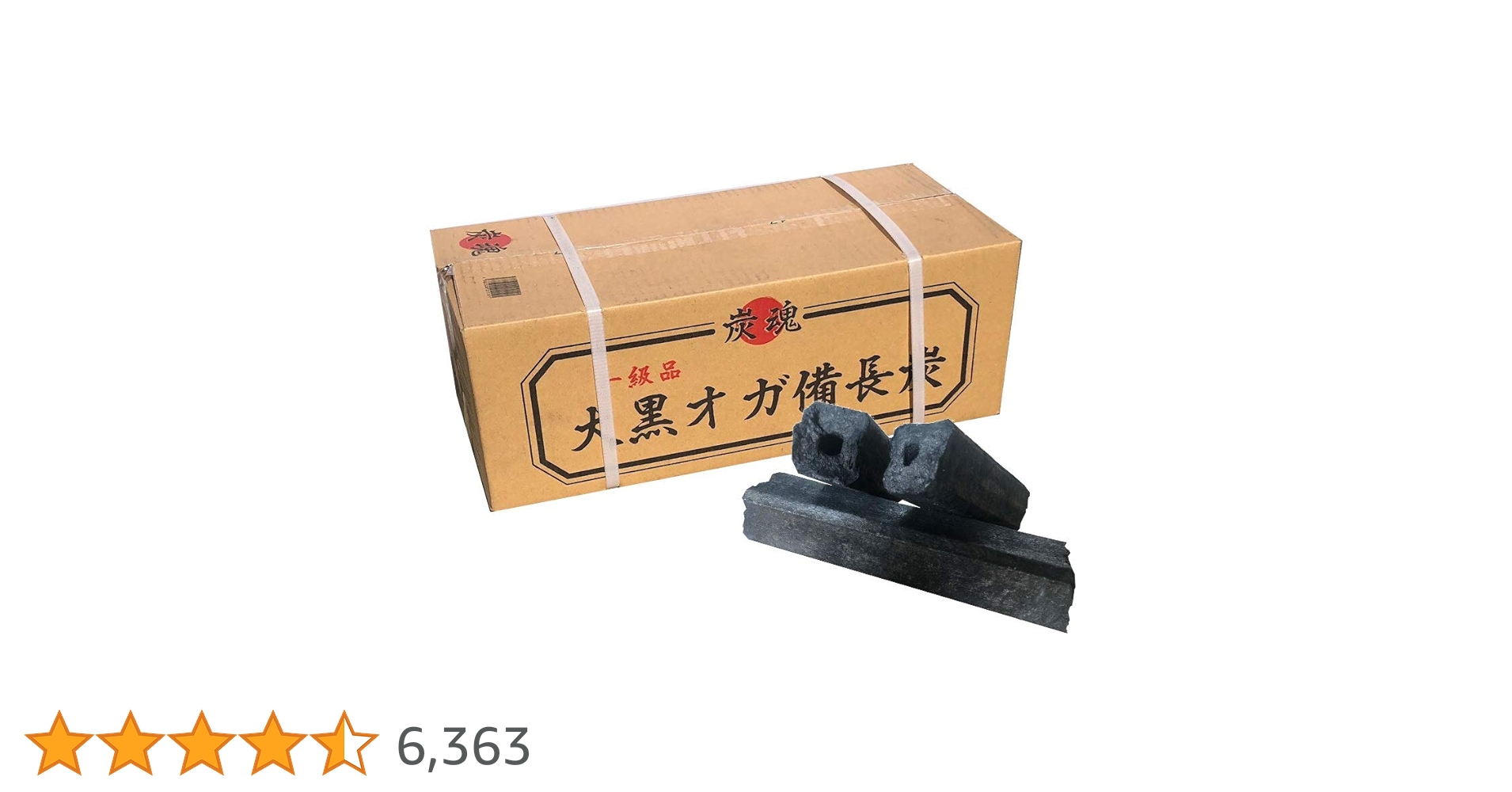 Amazon | オガ炭 オガ備長炭 10kg 一級品 長時間燃焼 | 炭魂
